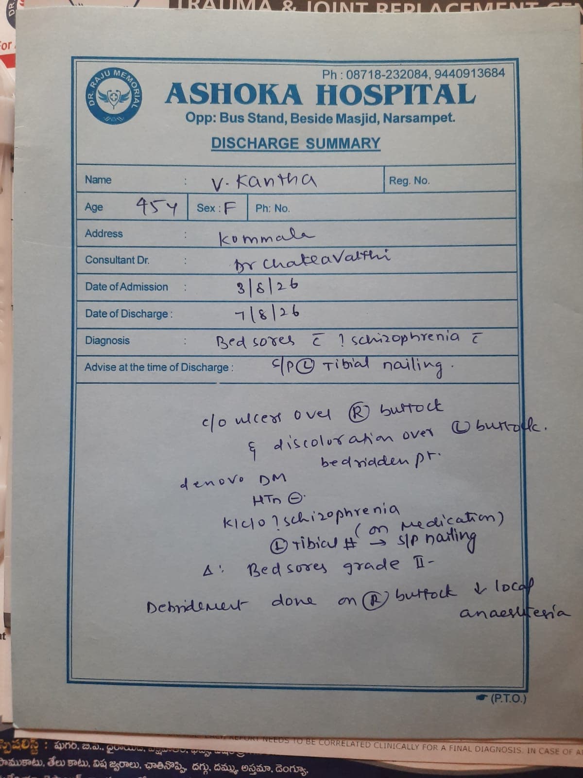 document 2