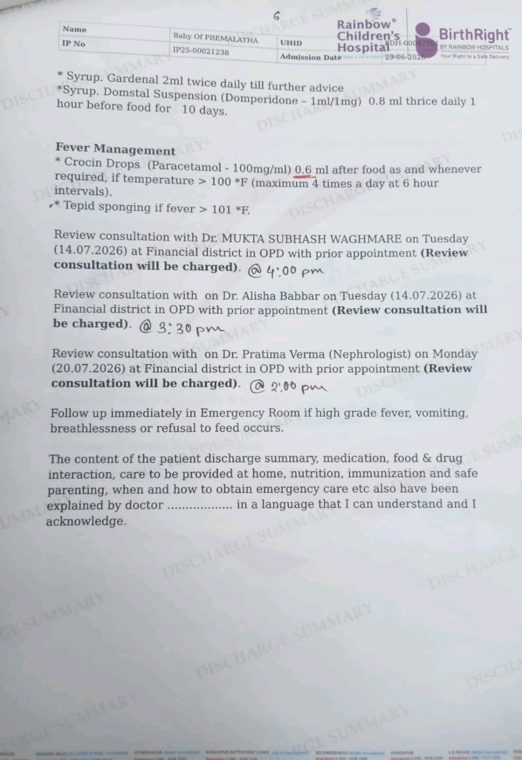 document 7